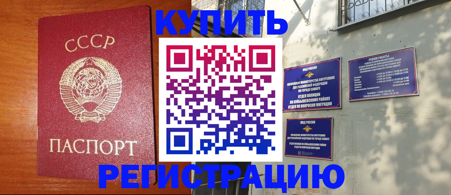 временная регистрация собственник в Верхней Салде
